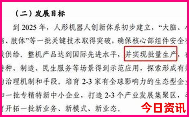 临海白水洋景点介绍