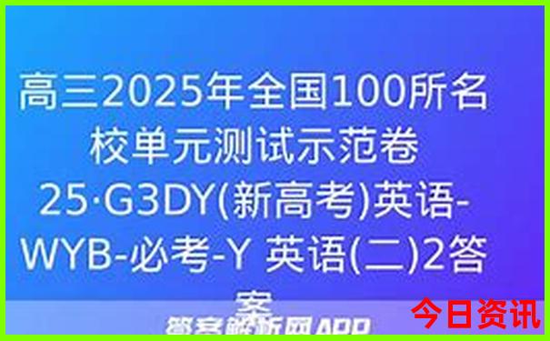 离长春最近的草原旅游景点